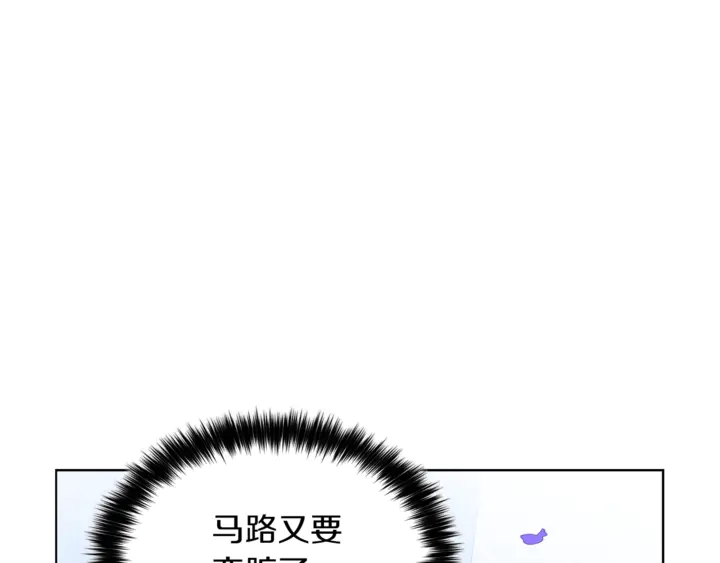第15话 开始上课99