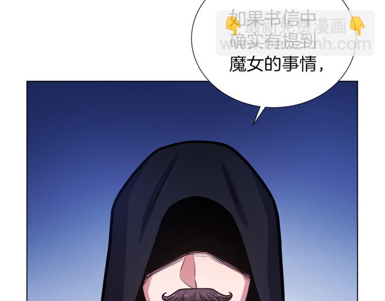 第48话 被烧的魔女101