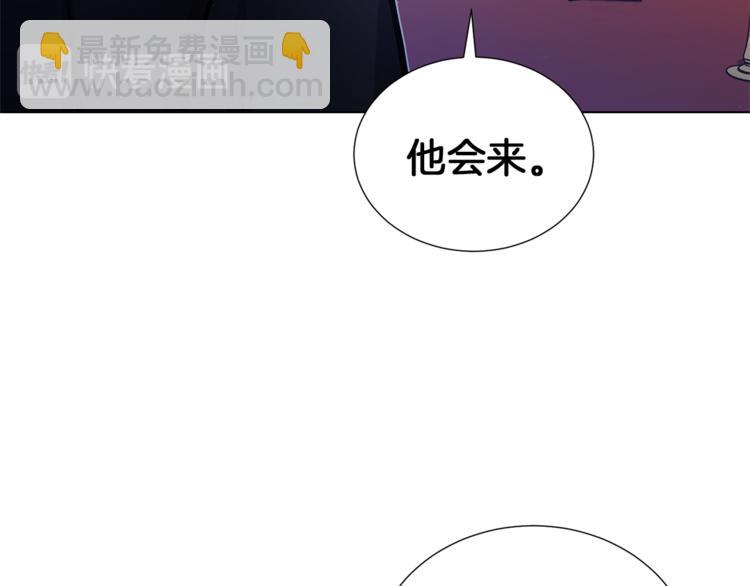 第48话 被烧的魔女104