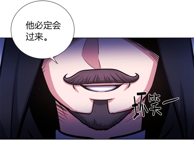 第48话 被烧的魔女108