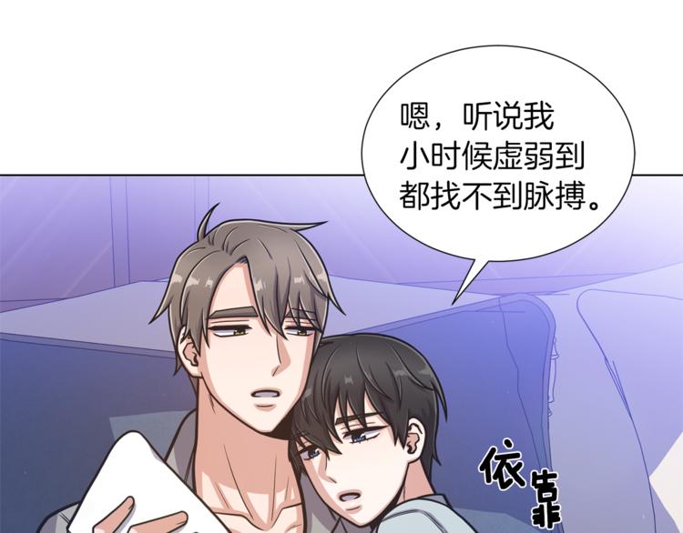 第48话 被烧的魔女11