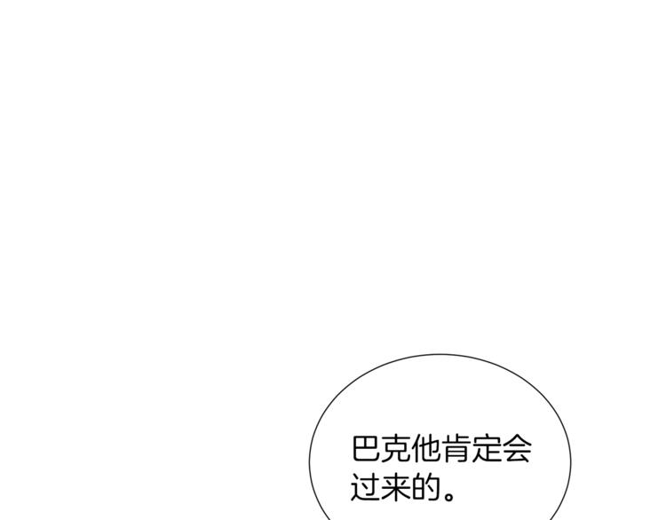 第48话 被烧的魔女111