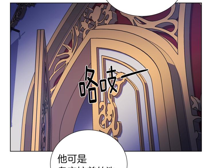 第48话 被烧的魔女112