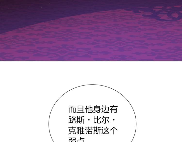 第48话 被烧的魔女115