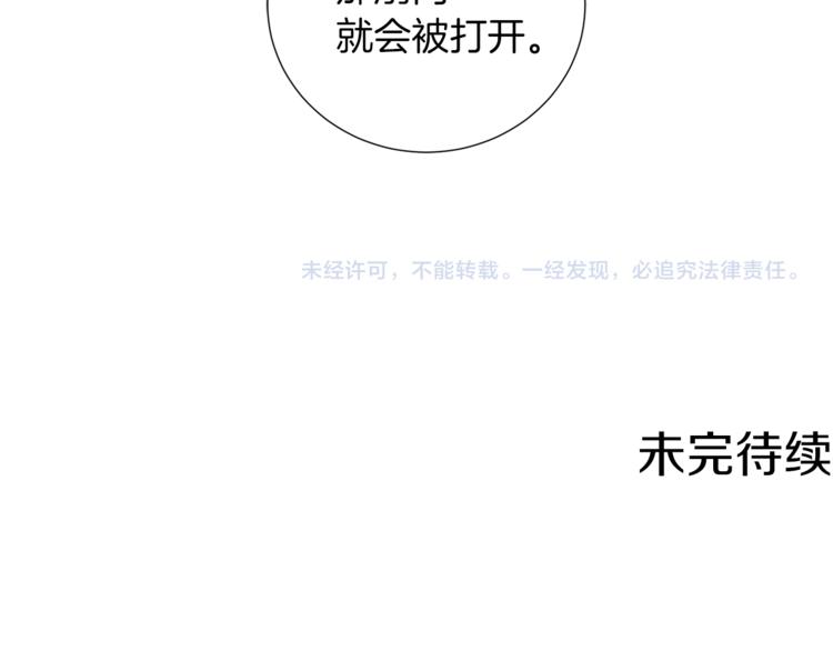 第48话 被烧的魔女122