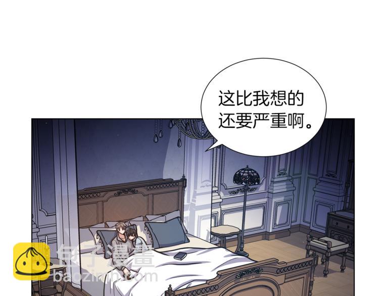 第48话 被烧的魔女13