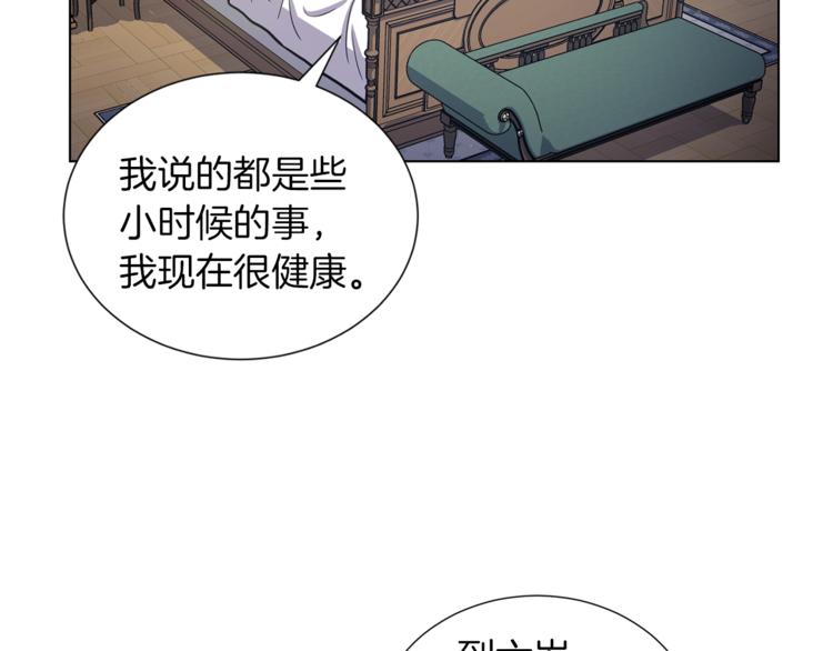 第48话 被烧的魔女14
