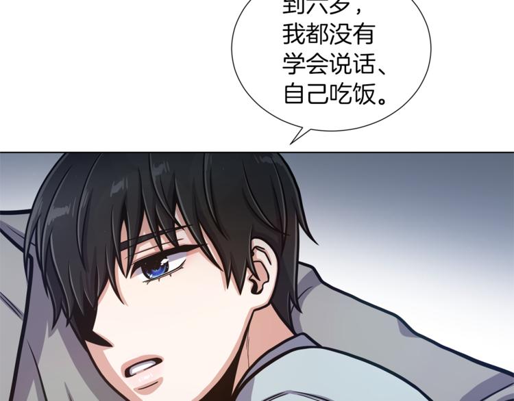 第48话 被烧的魔女15