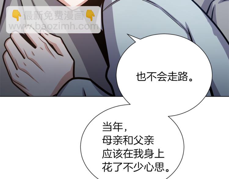 第48话 被烧的魔女16