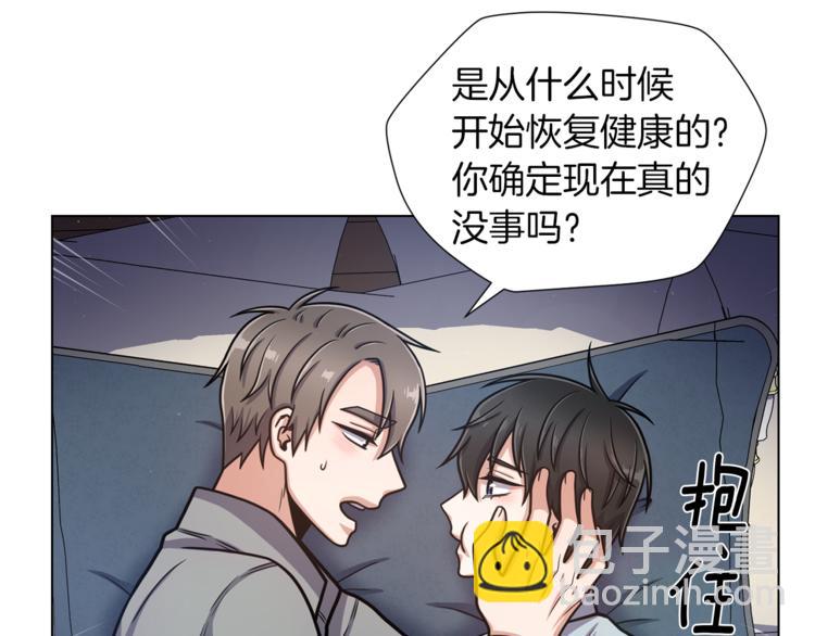第48话 被烧的魔女18