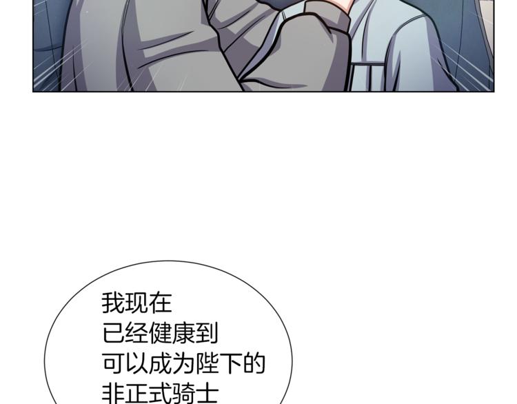 第48话 被烧的魔女19