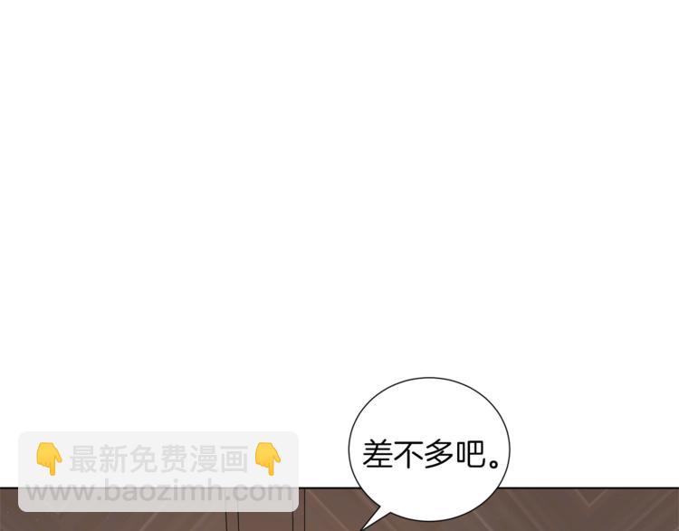 第48话 被烧的魔女2