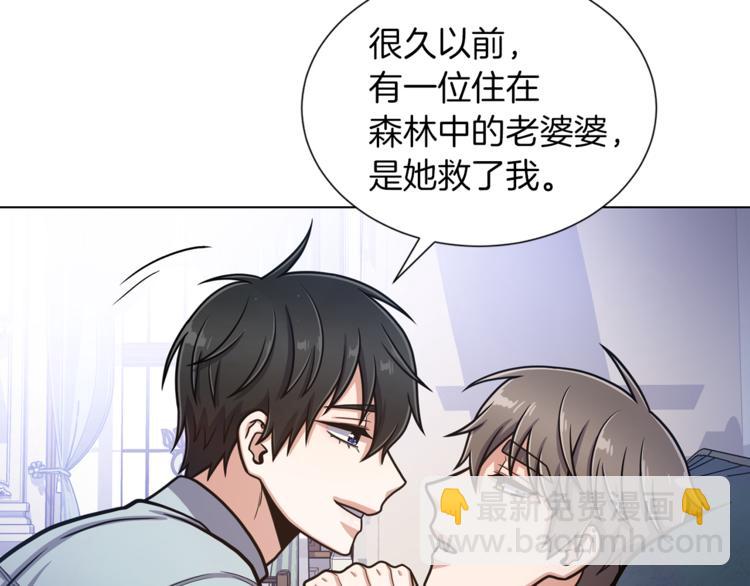第48话 被烧的魔女25