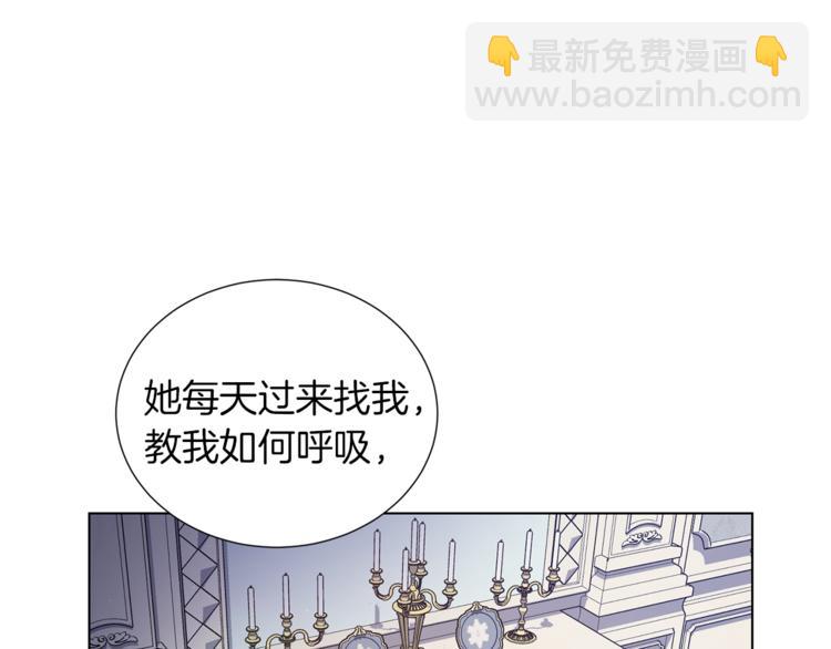 第48话 被烧的魔女27
