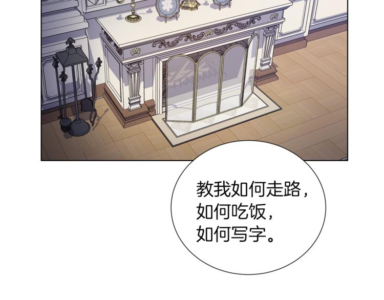 第48话 被烧的魔女28