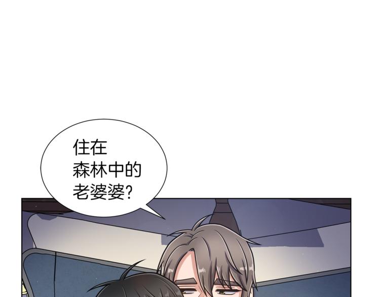 第48话 被烧的魔女29