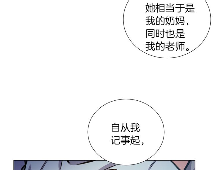 第48话 被烧的魔女31