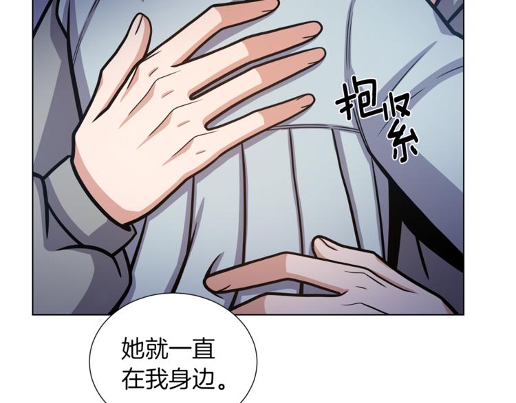 第48话 被烧的魔女32