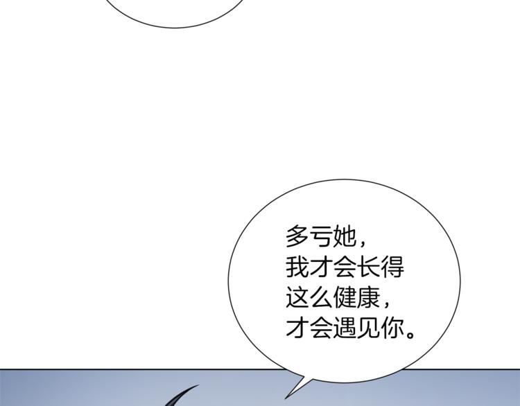 第48话 被烧的魔女33