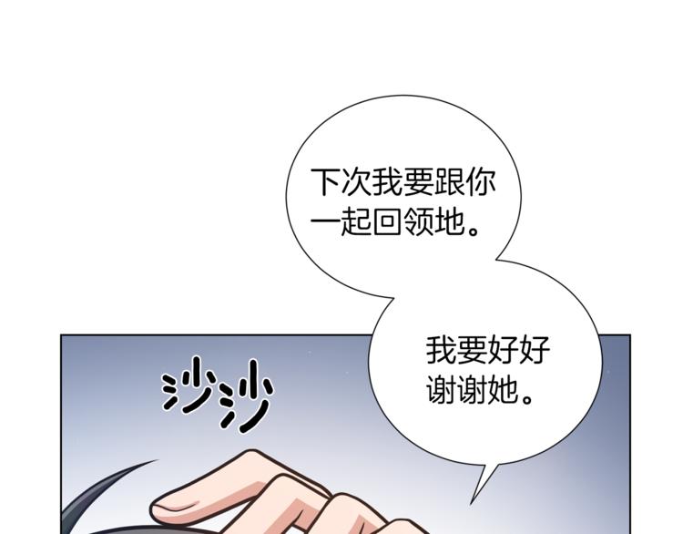 第48话 被烧的魔女38