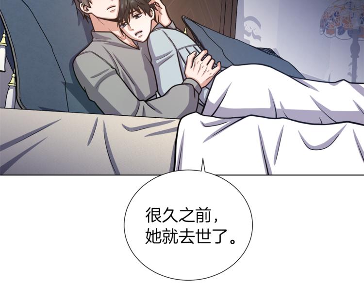 第48话 被烧的魔女41