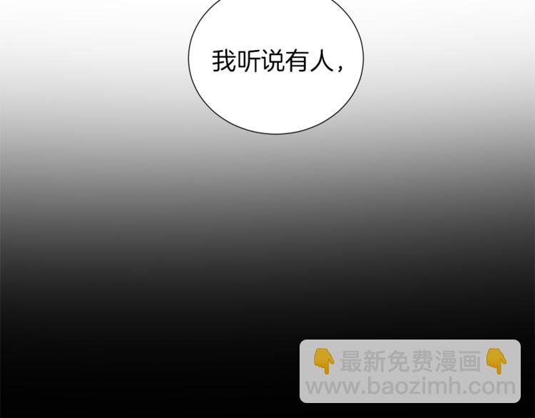 第48话 被烧的魔女43