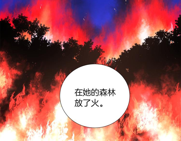 第48话 被烧的魔女46