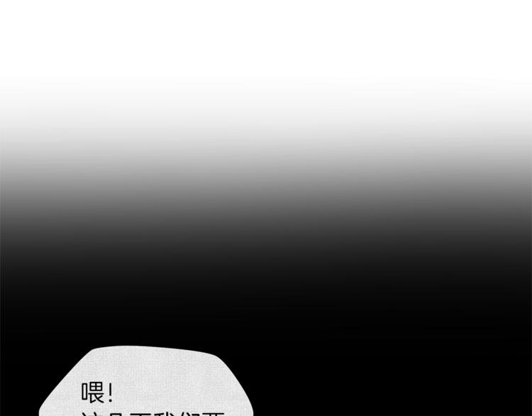 第48话 被烧的魔女55