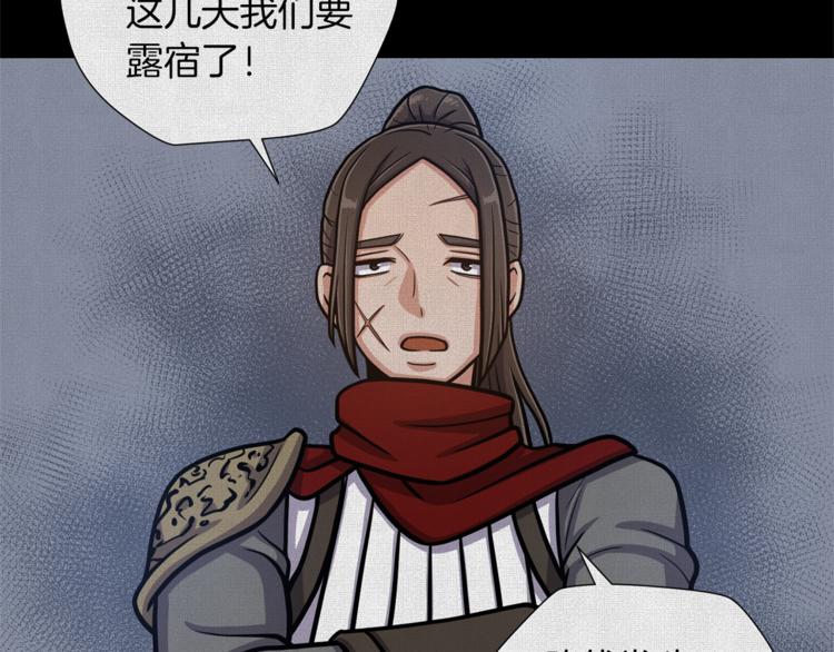 第48话 被烧的魔女56