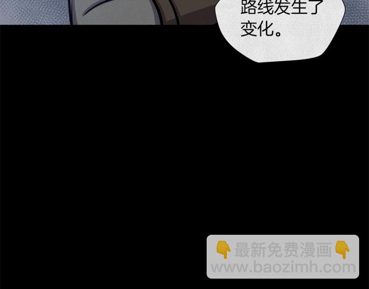 第48话 被烧的魔女57