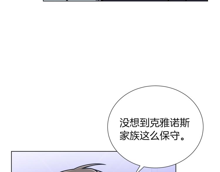 第48话 被烧的魔女6