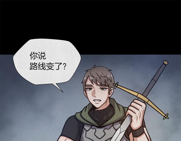第48话 被烧的魔女60
