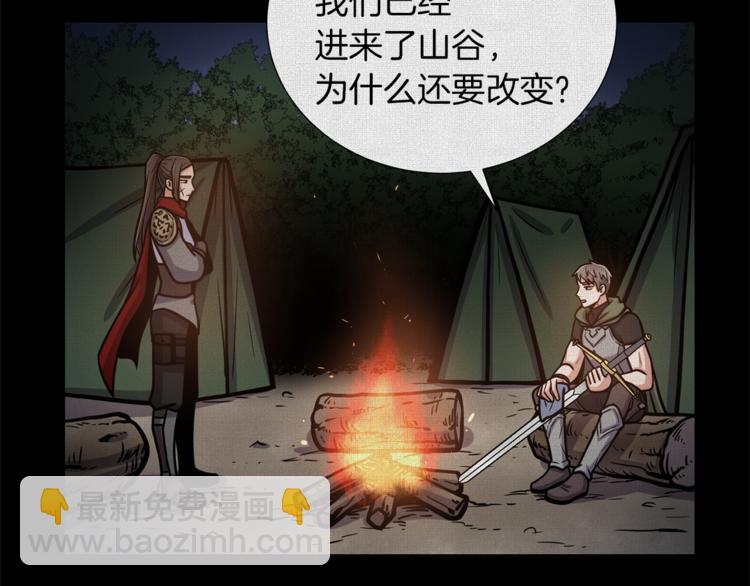 第48话 被烧的魔女63