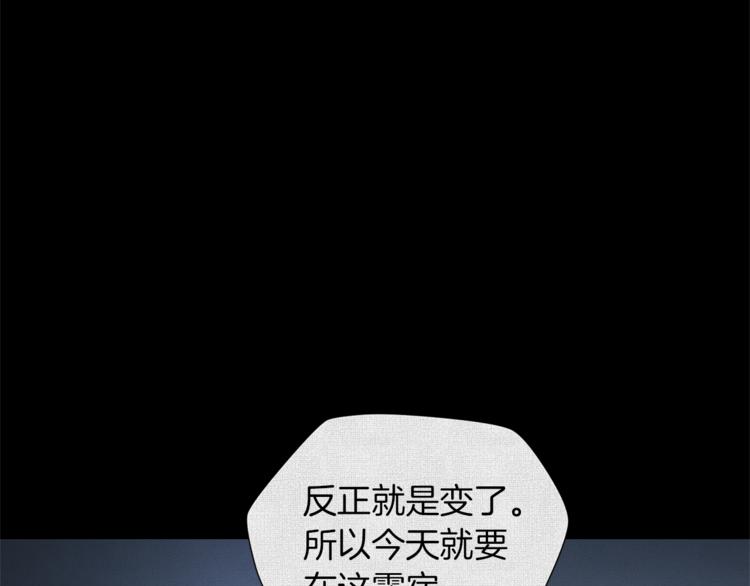 第48话 被烧的魔女64