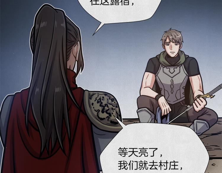 第48话 被烧的魔女65