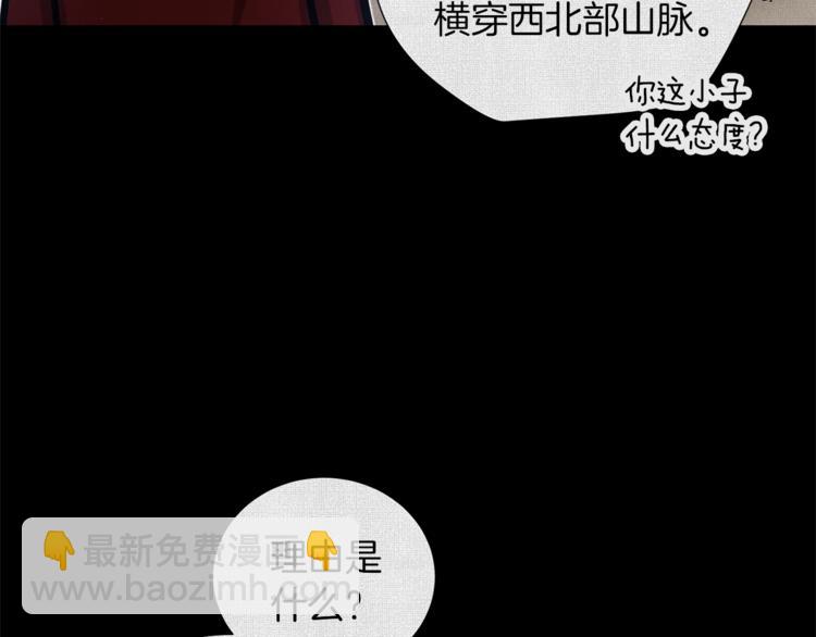 第48话 被烧的魔女66