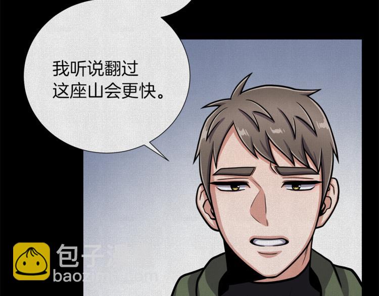 第48话 被烧的魔女67