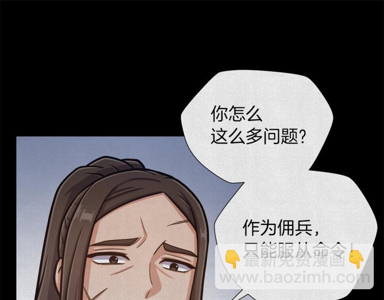 第48话 被烧的魔女69