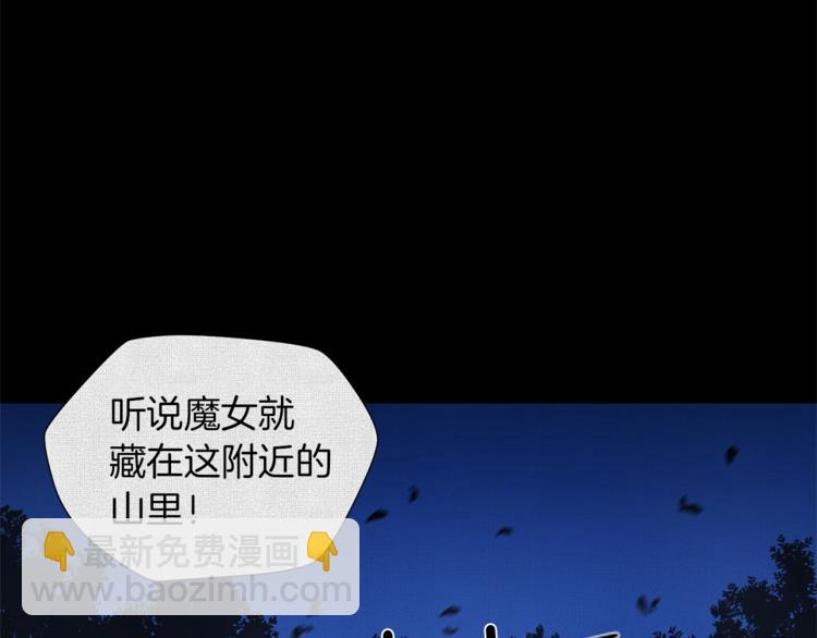 第48话 被烧的魔女71
