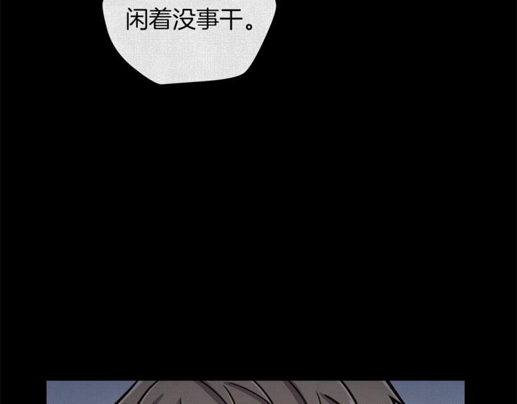 第48话 被烧的魔女75