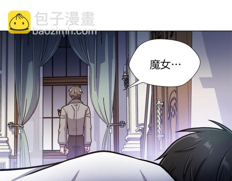 第48话 被烧的魔女83