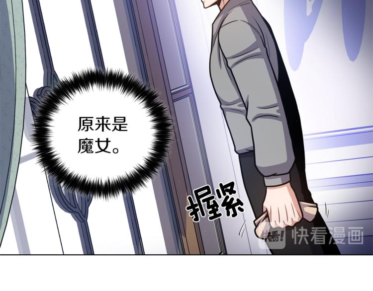第48话 被烧的魔女88