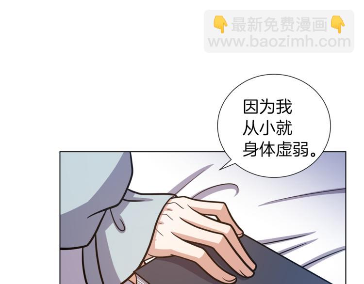 第48话 被烧的魔女9