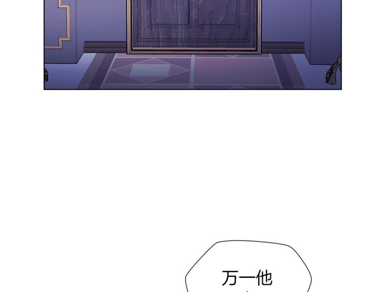 第48话 被烧的魔女96