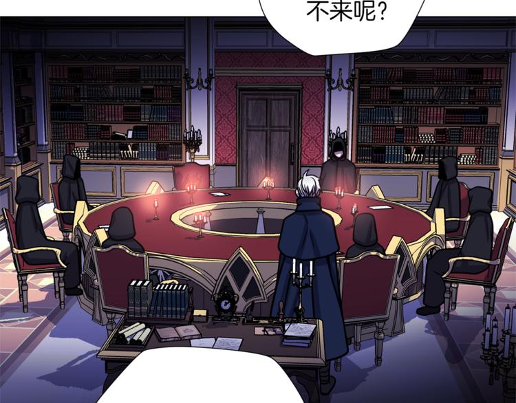 第48话 被烧的魔女97