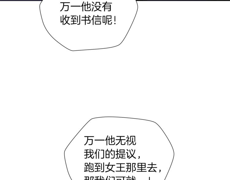 第48话 被烧的魔女98