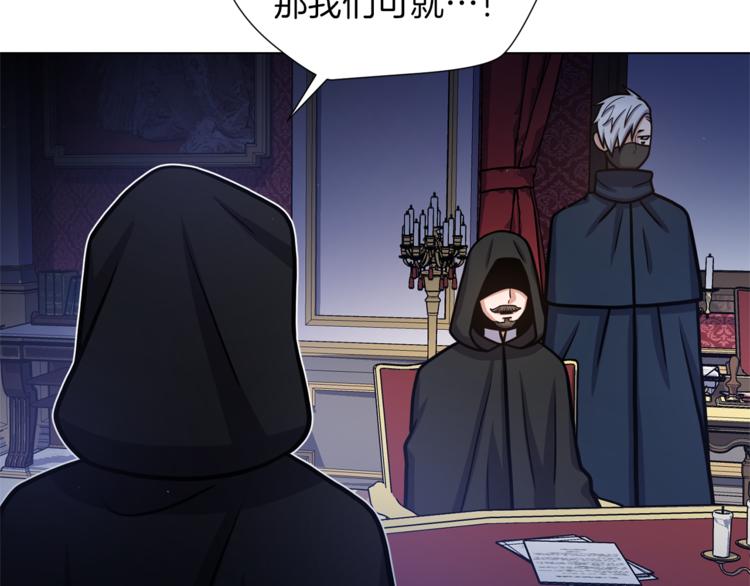 第48话 被烧的魔女99