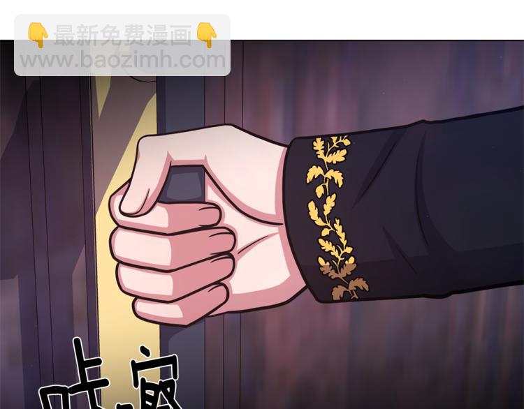 第49话 秘密组织1