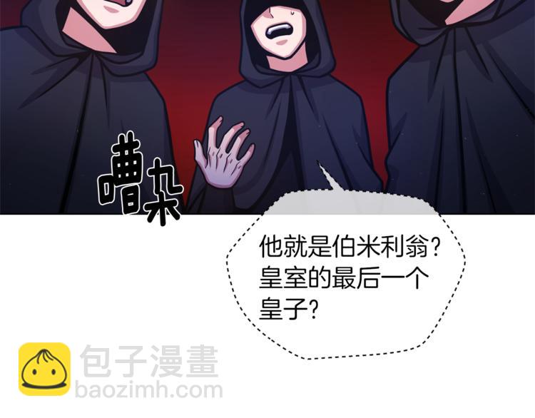 第49话 秘密组织10