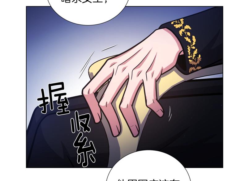 第49话 秘密组织102